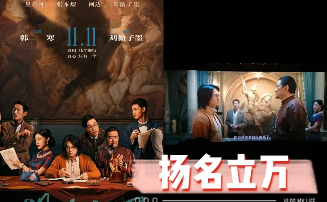 扬名立万 资源 √