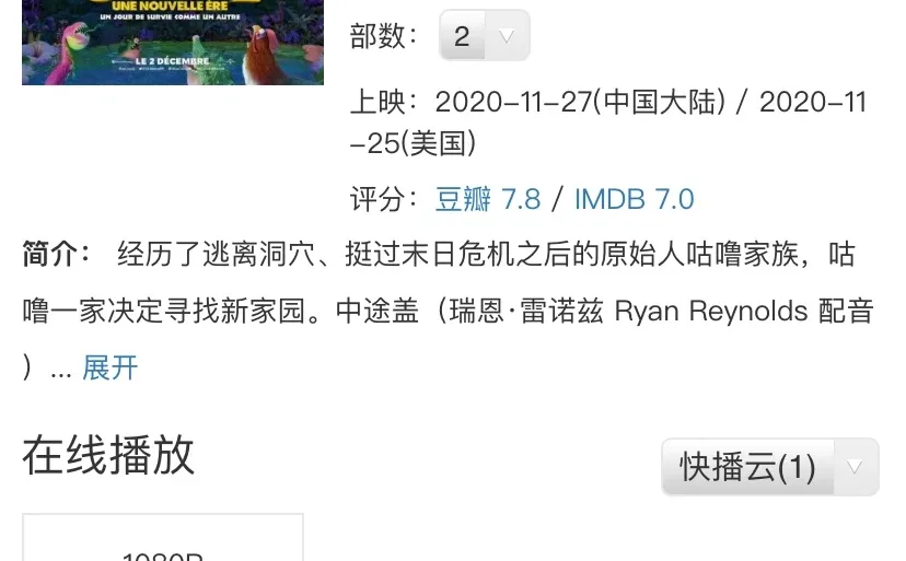 好用的观影网址推荐