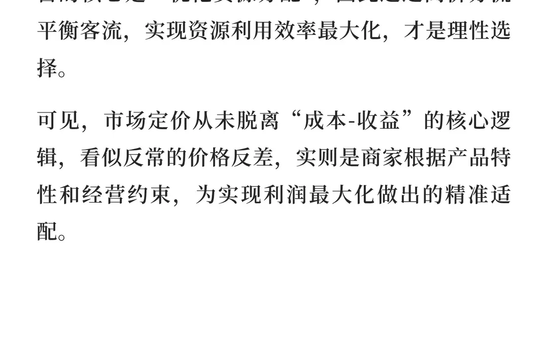 为何热门书/CD低价，热门电影却高价？