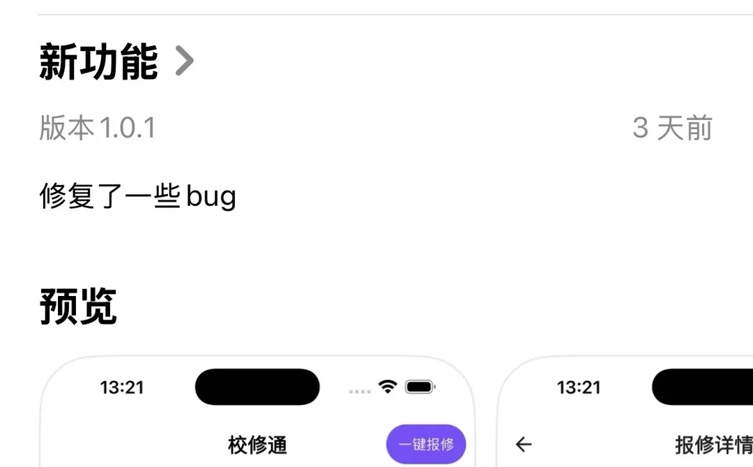 佩奇最新版｜视频软件