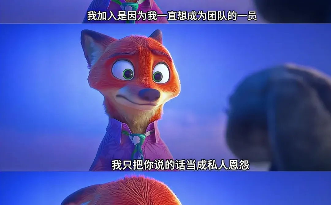 (自取)疯狂动物城2