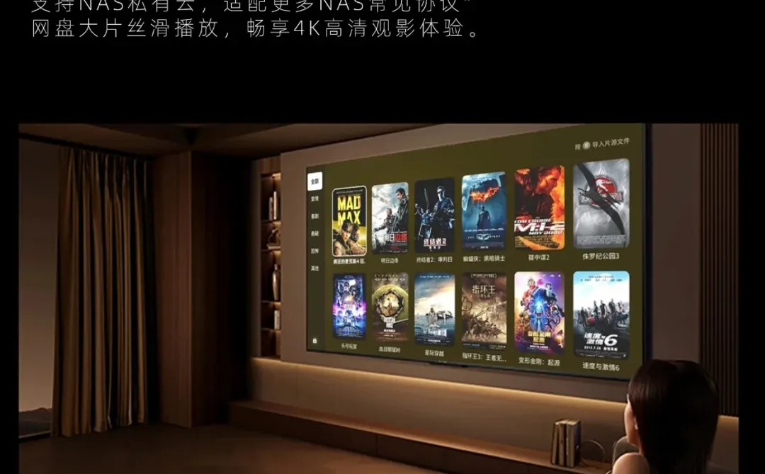 创维电视+NAS，观影仪式感拉满！🎬