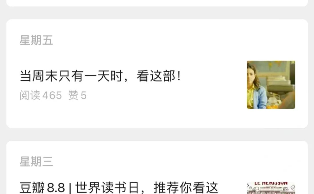 一个收藏已久的宝藏公众号！