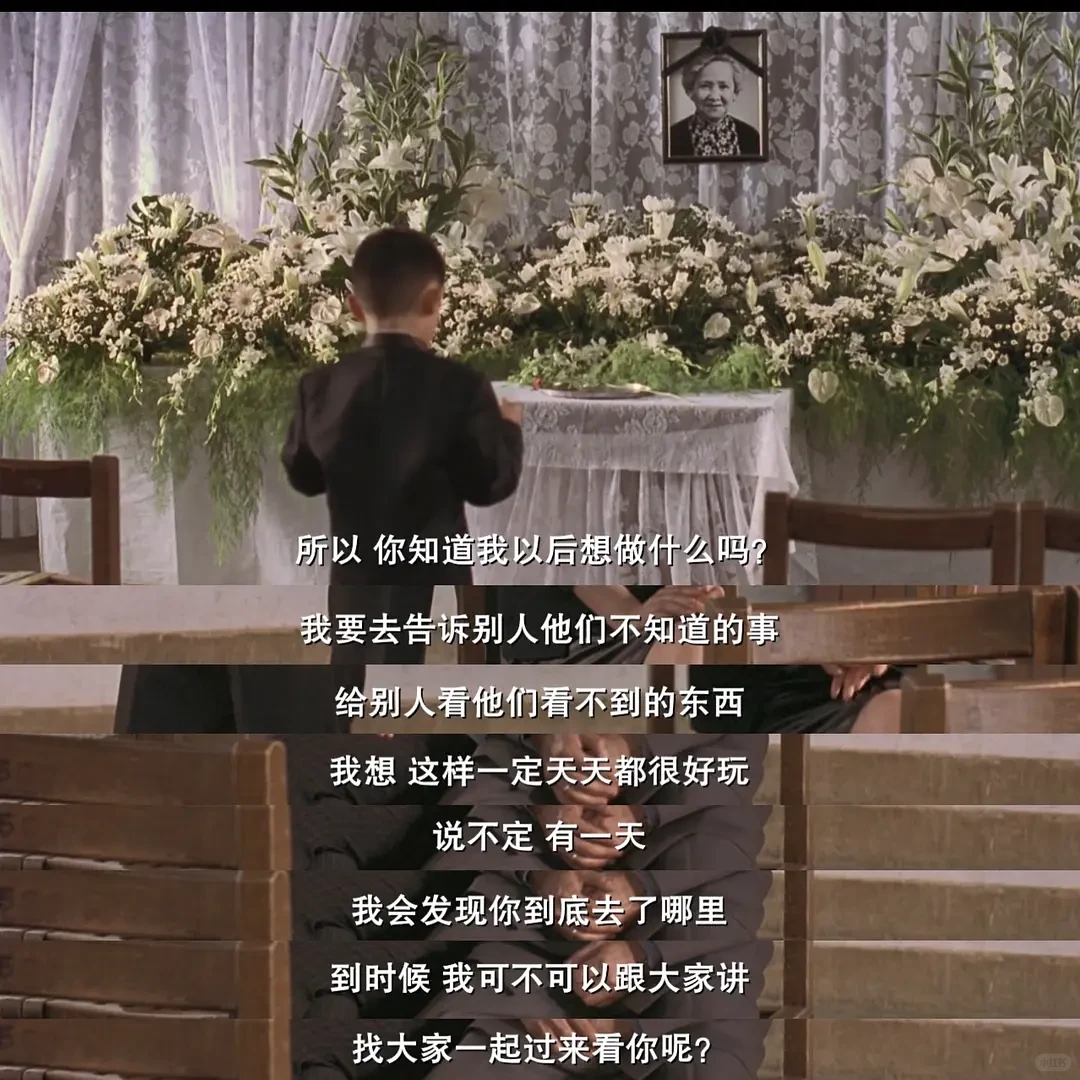 离开香港前我看的最后一部电影《一一》