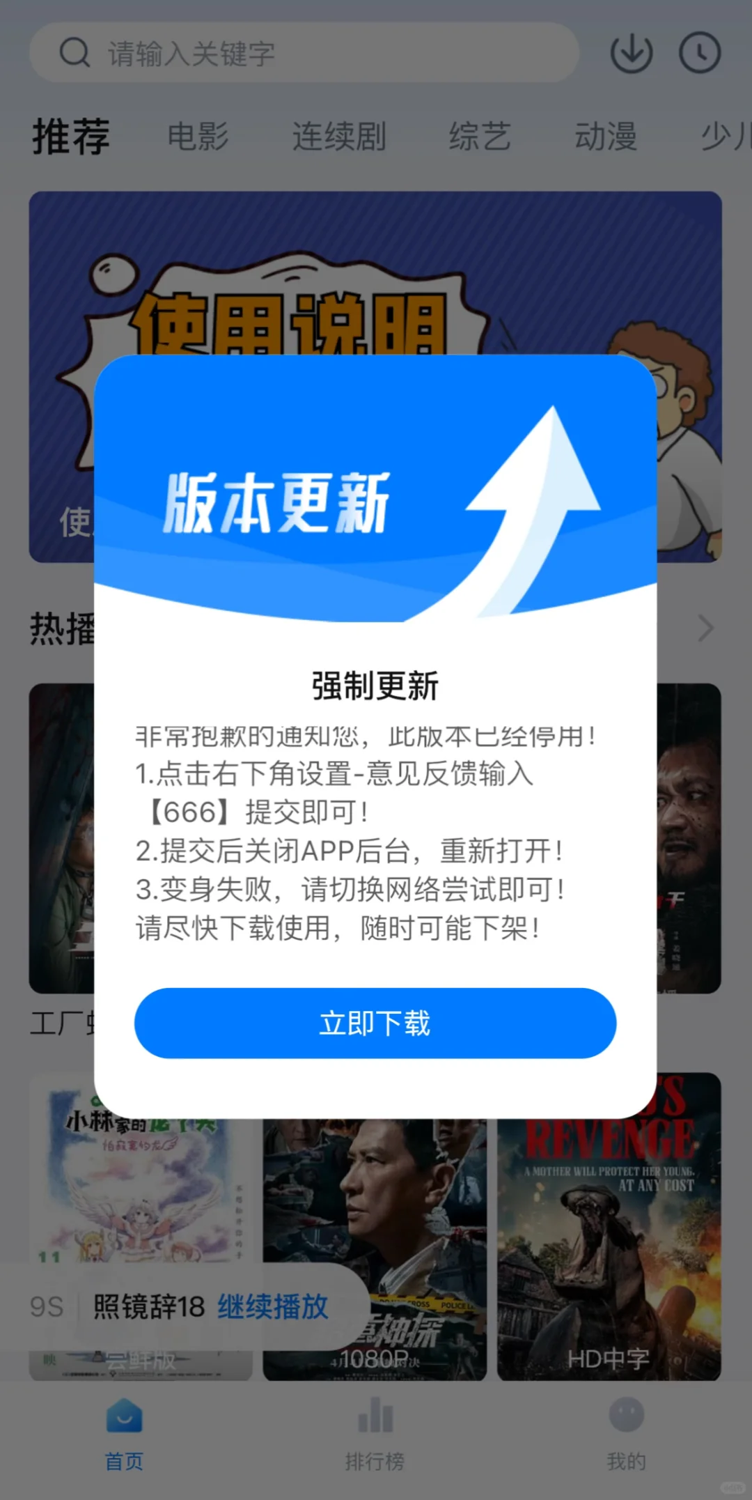 佩奇最新版｜视频软件