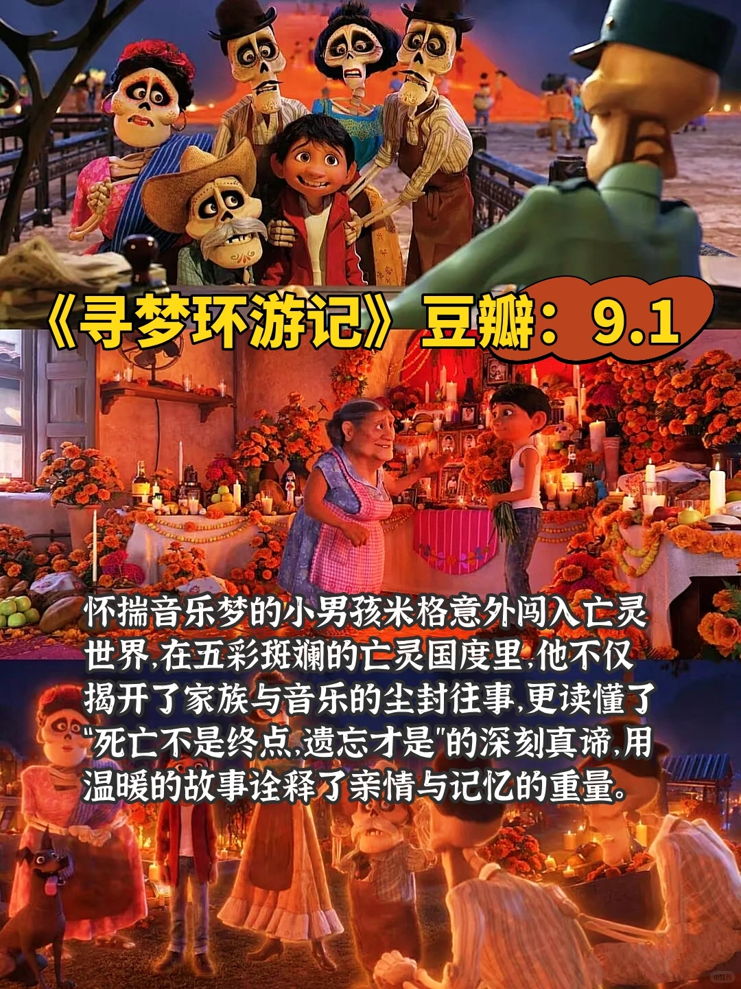 🔥必看的10部动画片电影｜温暖又治愈