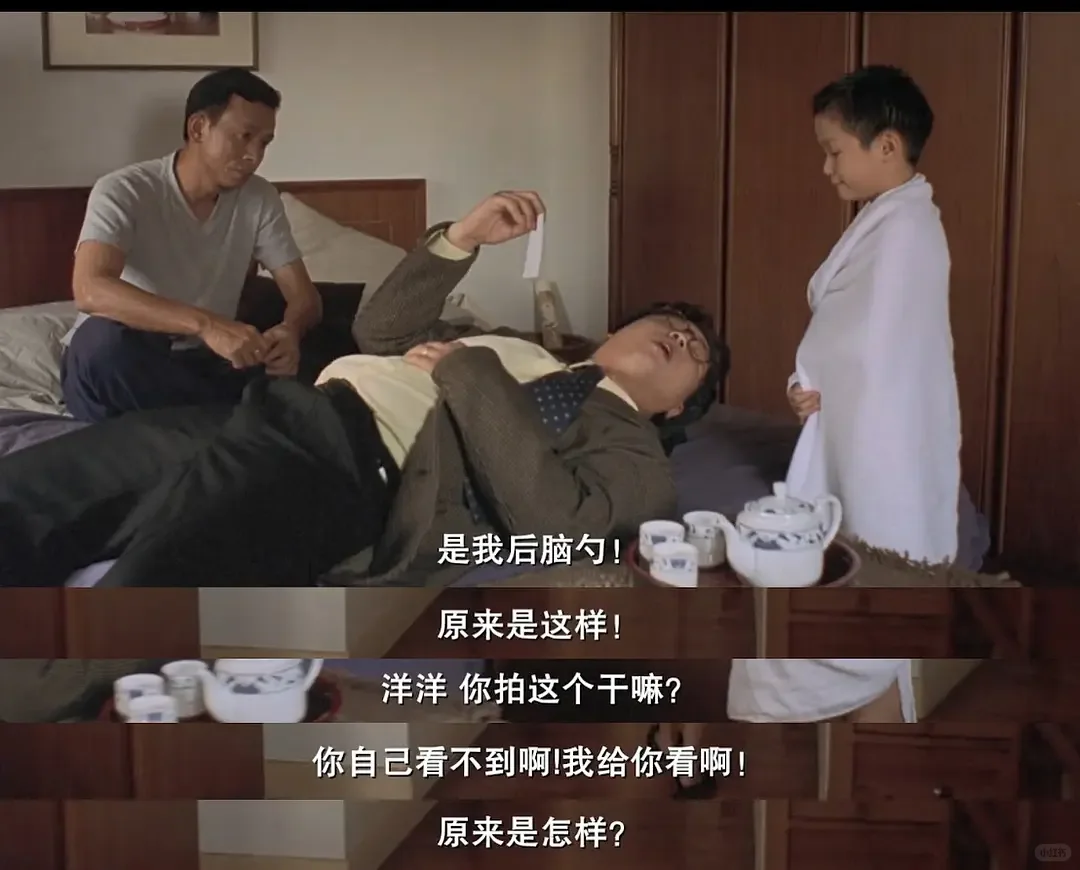 离开香港前我看的最后一部电影《一一》