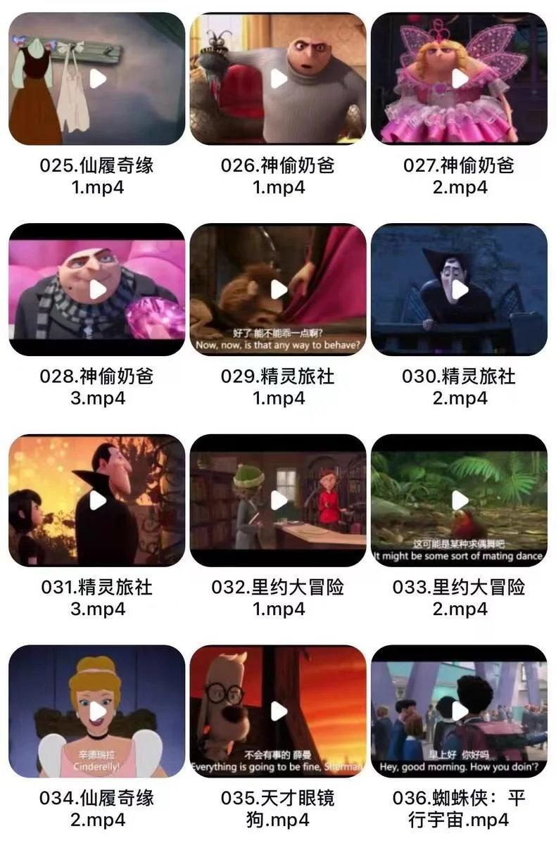 🎬英语宝藏资源108部动画电影纯英文字幕