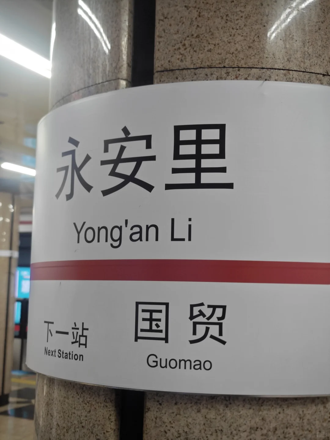 测评北京一百家影院（2/100）之英皇电影城