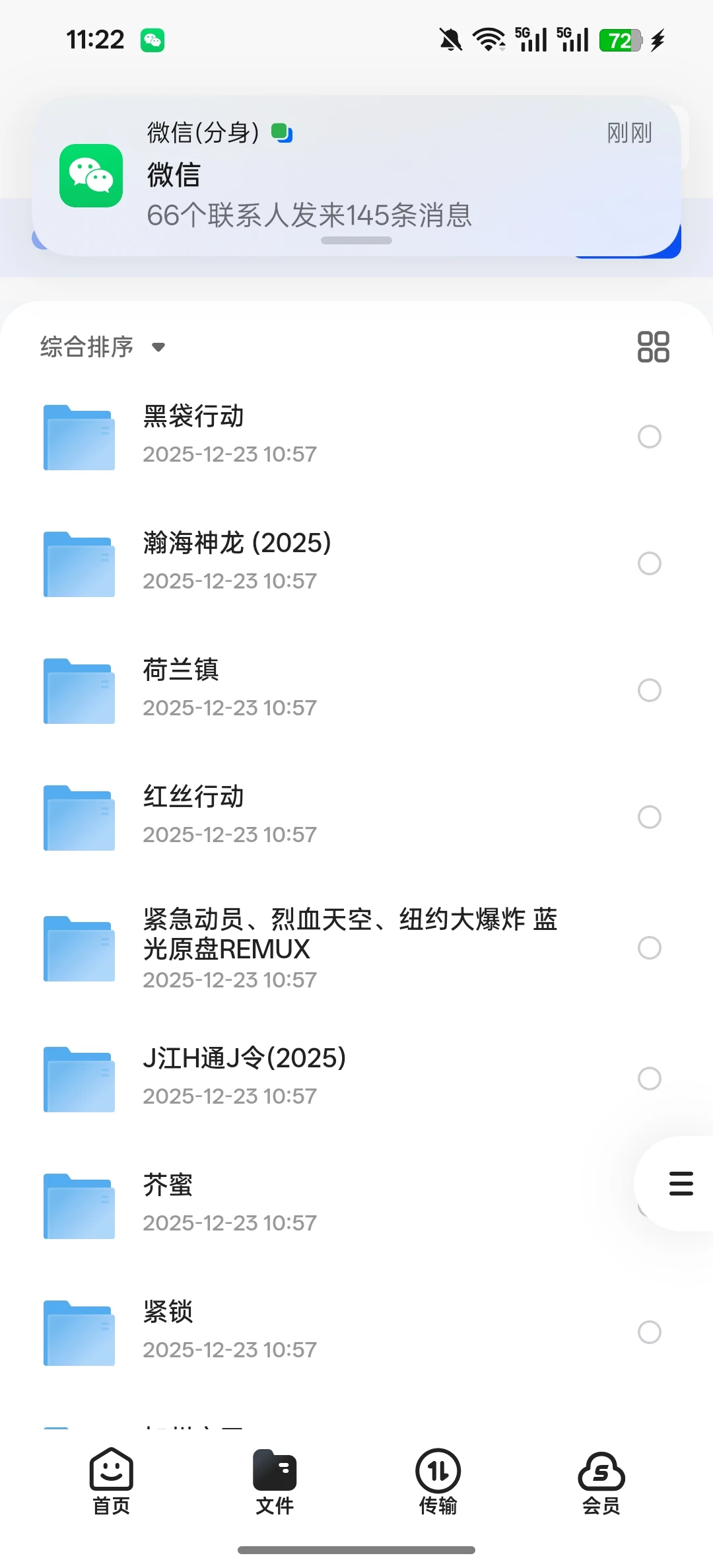 片单党狂喜！2025电影合集速存