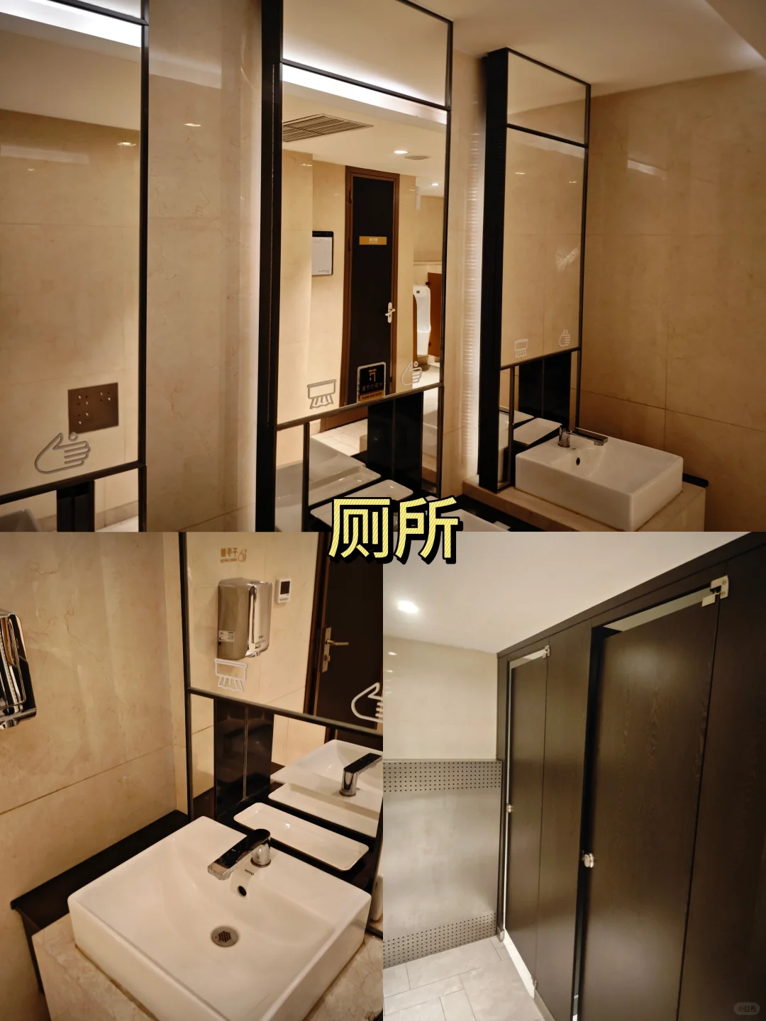 测评北京一百家影院（2/100）之英皇电影城