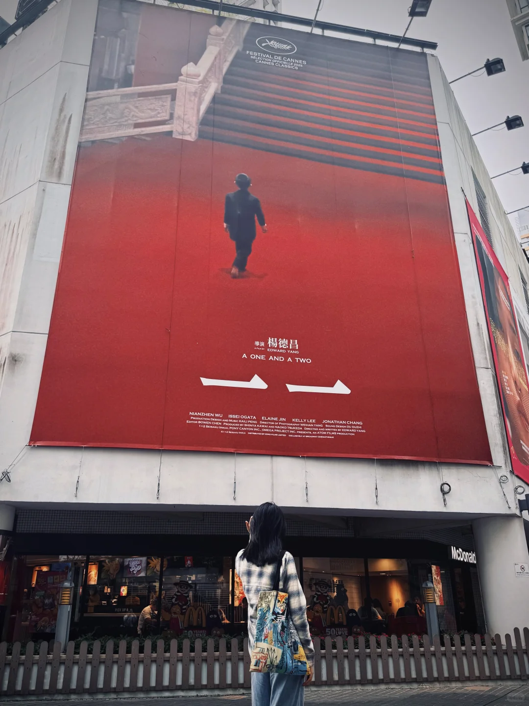 离开香港前我看的最后一部电影《一一》