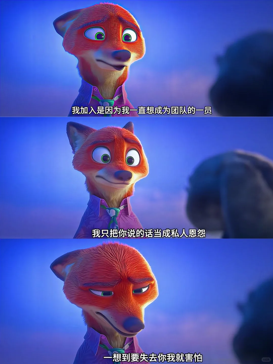 (自取)疯狂动物城2