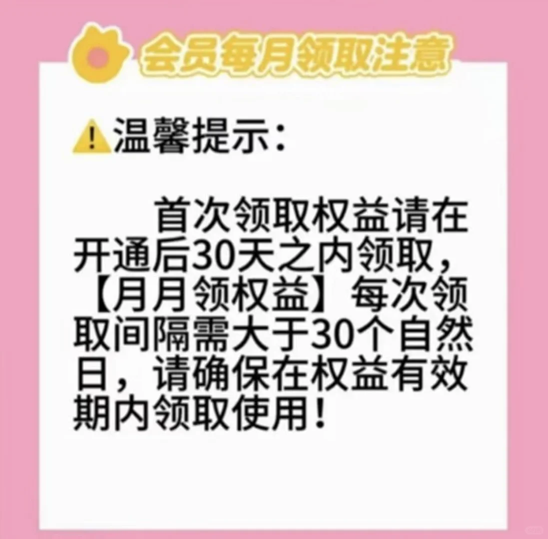 199年卡！爱奇艺白金会员！我的快乐源泉！
