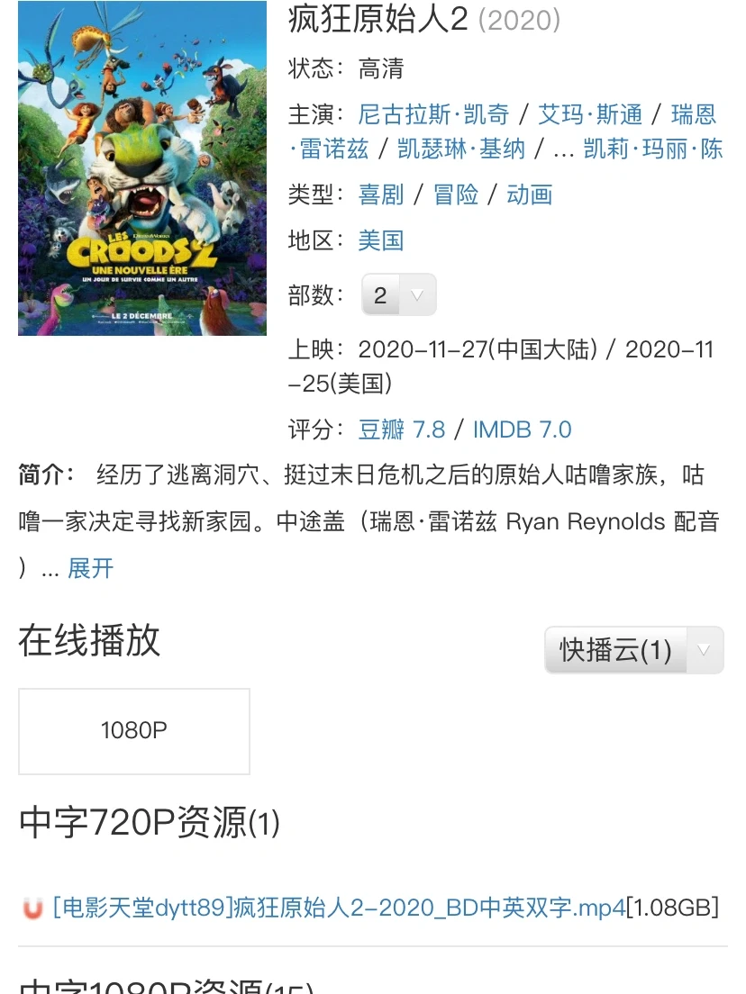 好用的观影网址推荐