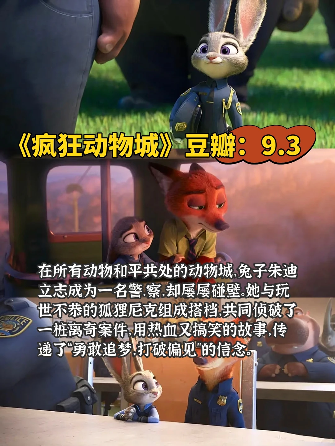 🔥必看的10部动画片电影｜温暖又治愈