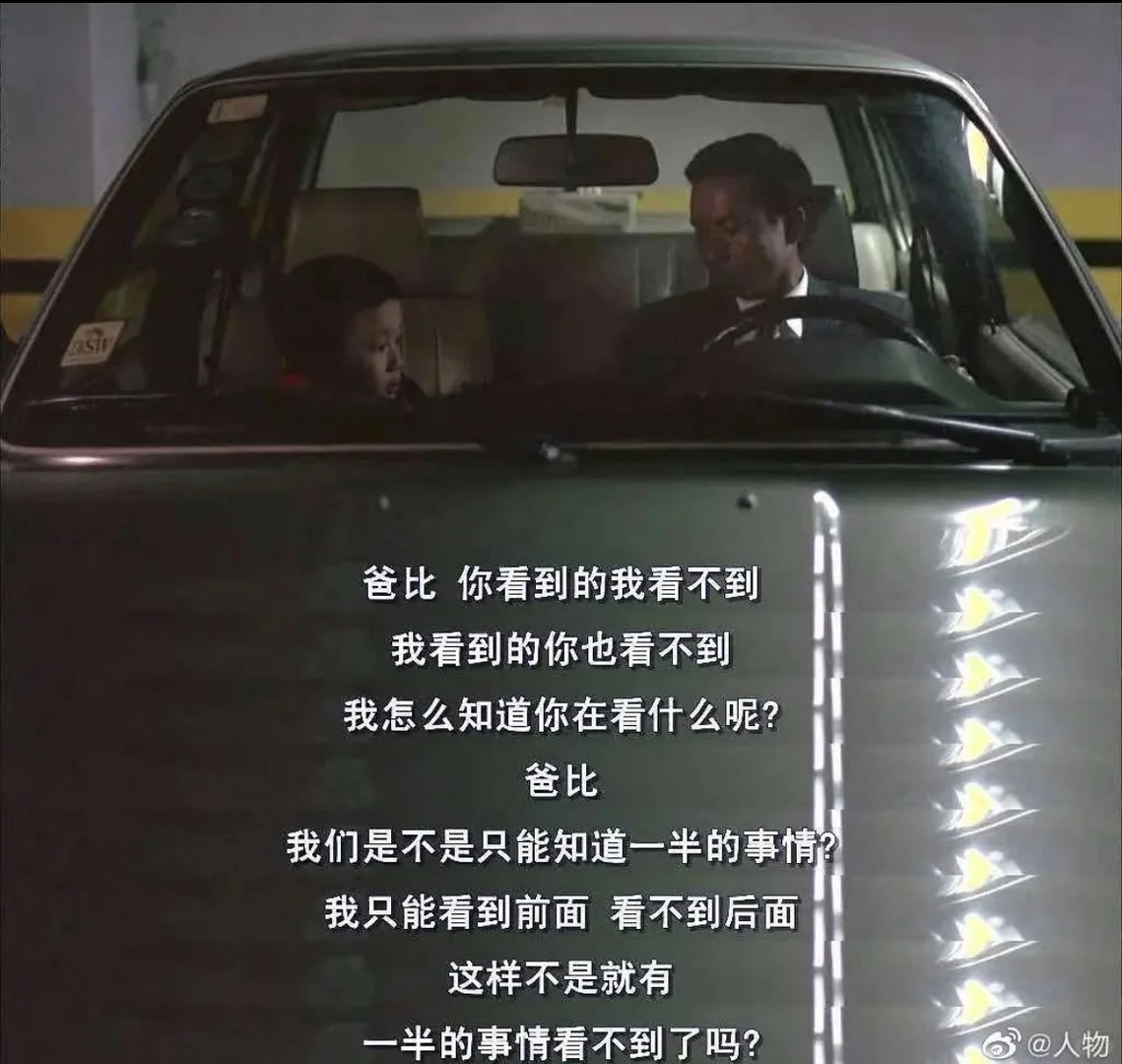 离开香港前我看的最后一部电影《一一》