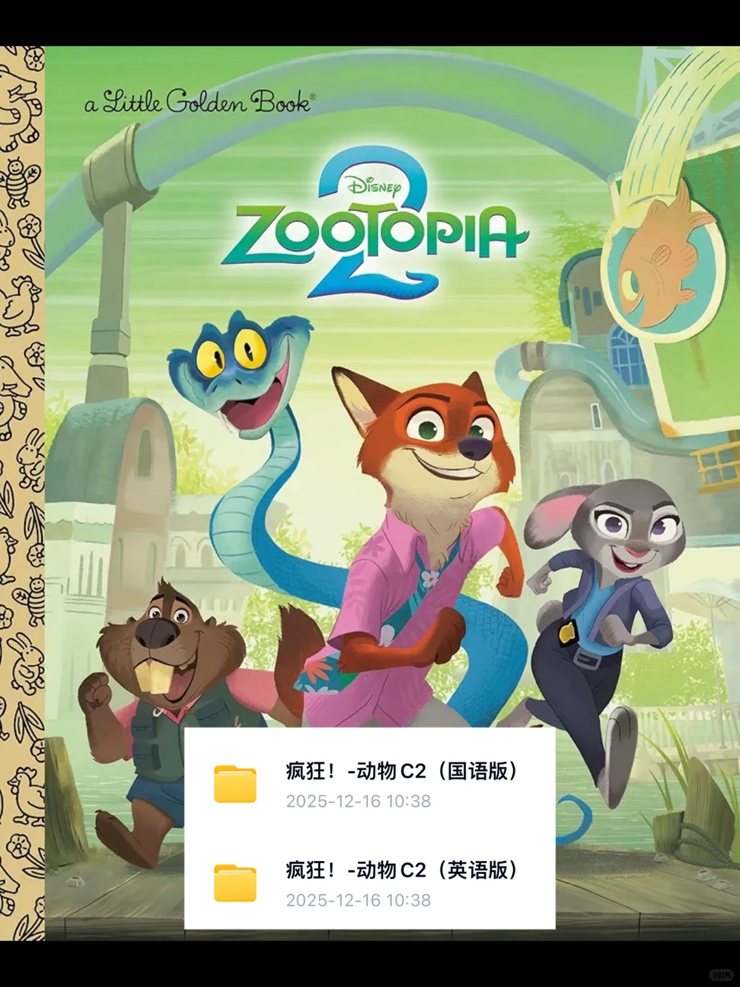 周末宅家看电影啦