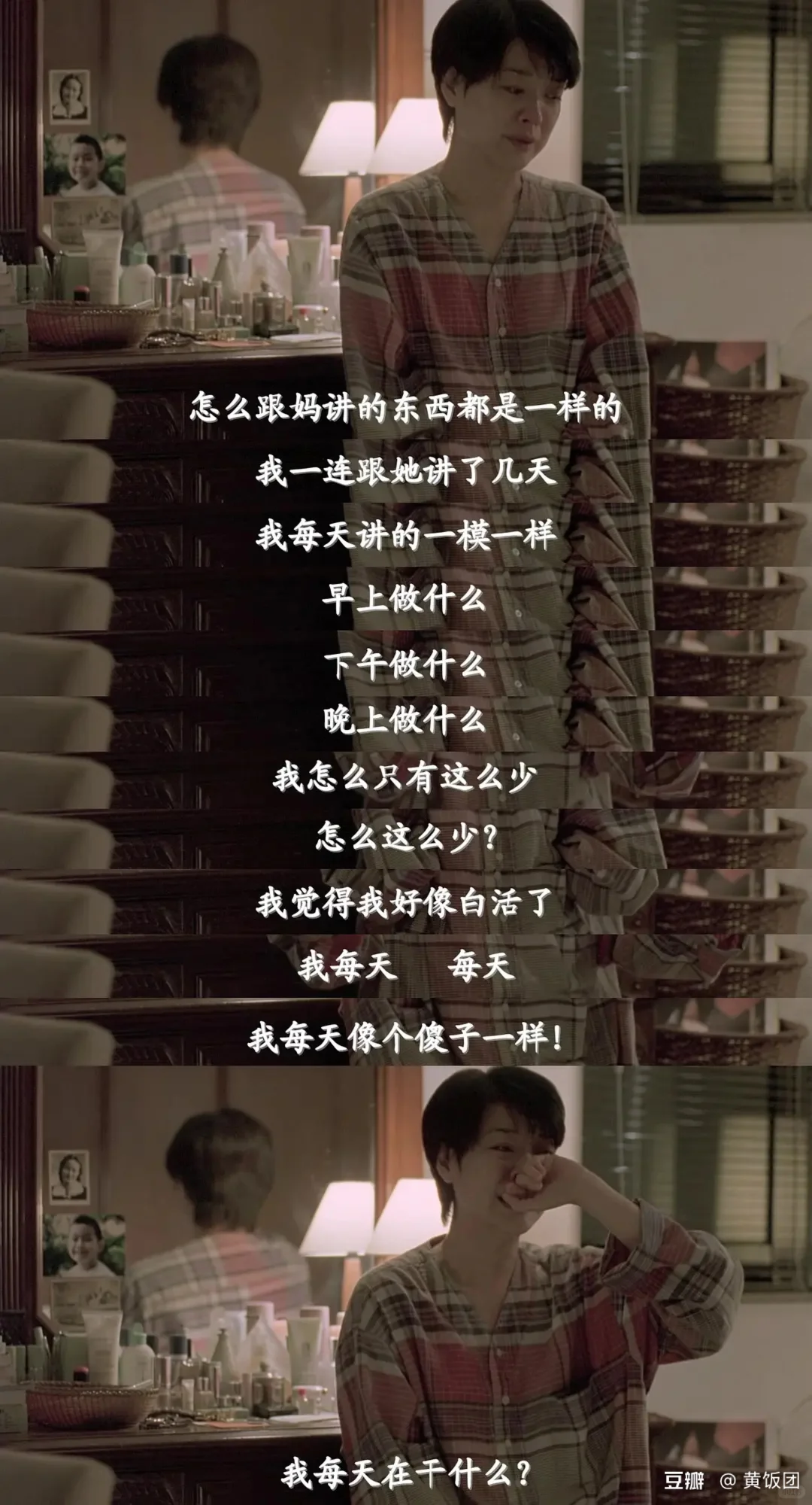 离开香港前我看的最后一部电影《一一》