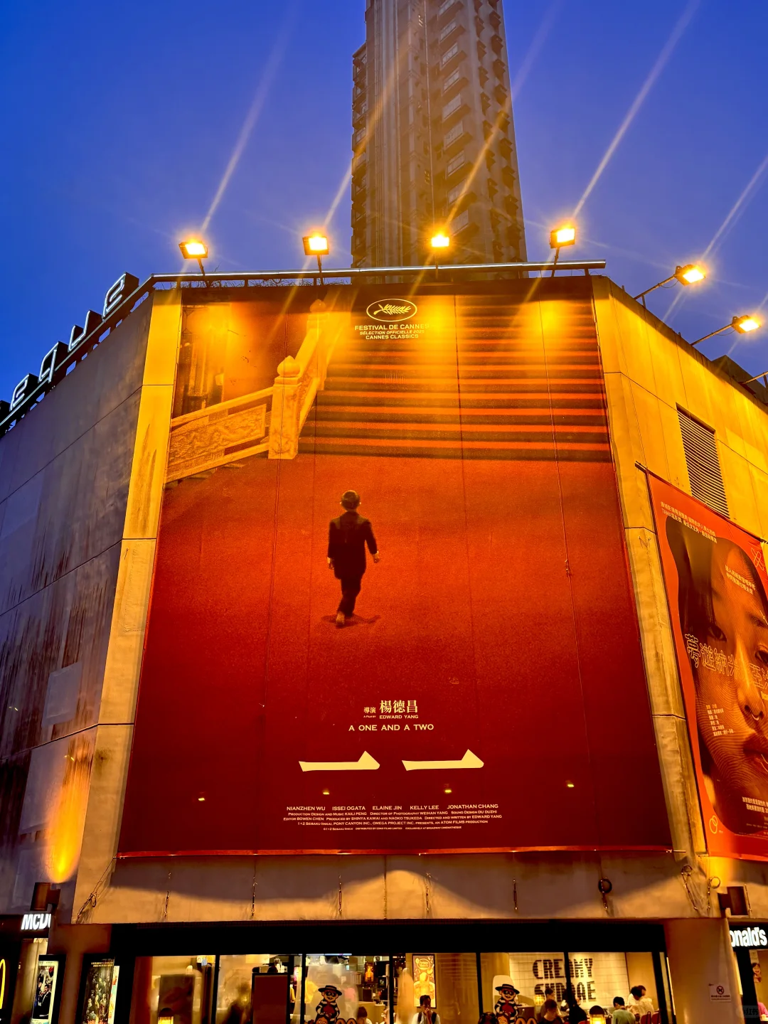 离开香港前我看的最后一部电影《一一》