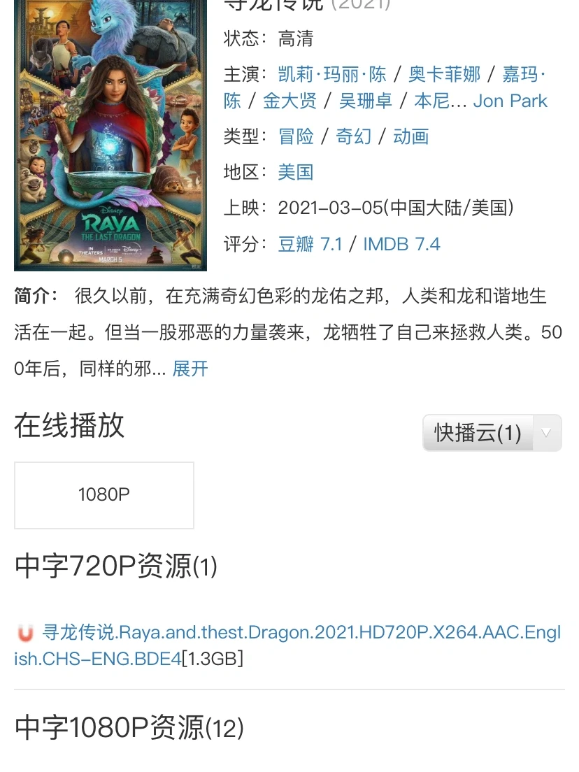 好用的观影网址推荐