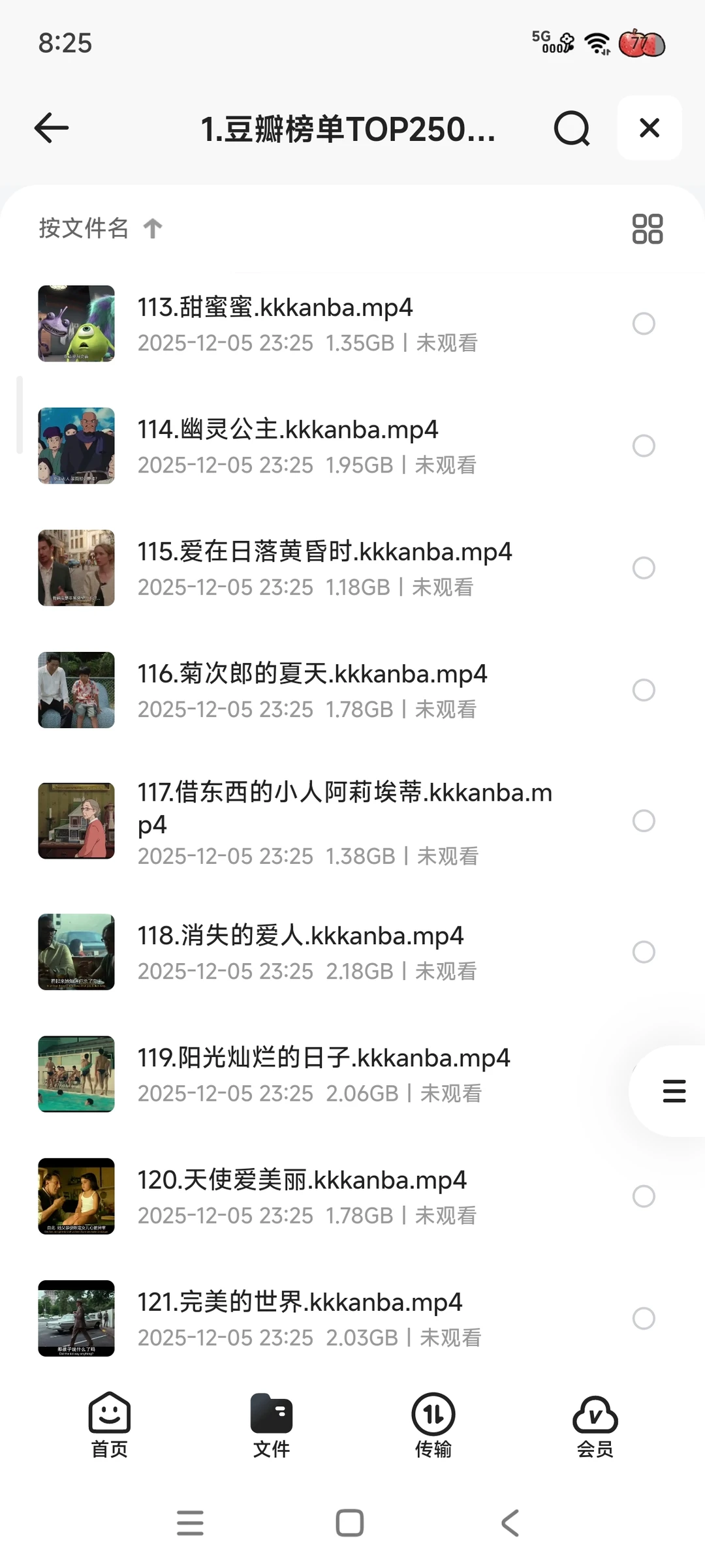豆瓣榜单TOP 250部电影分享