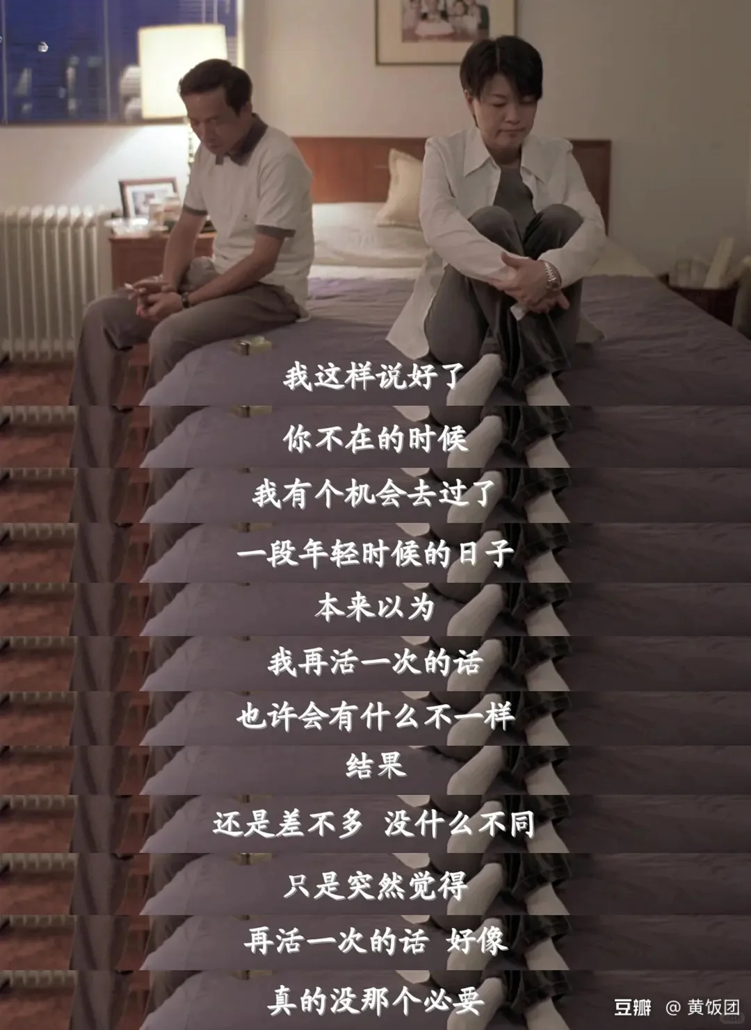 离开香港前我看的最后一部电影《一一》