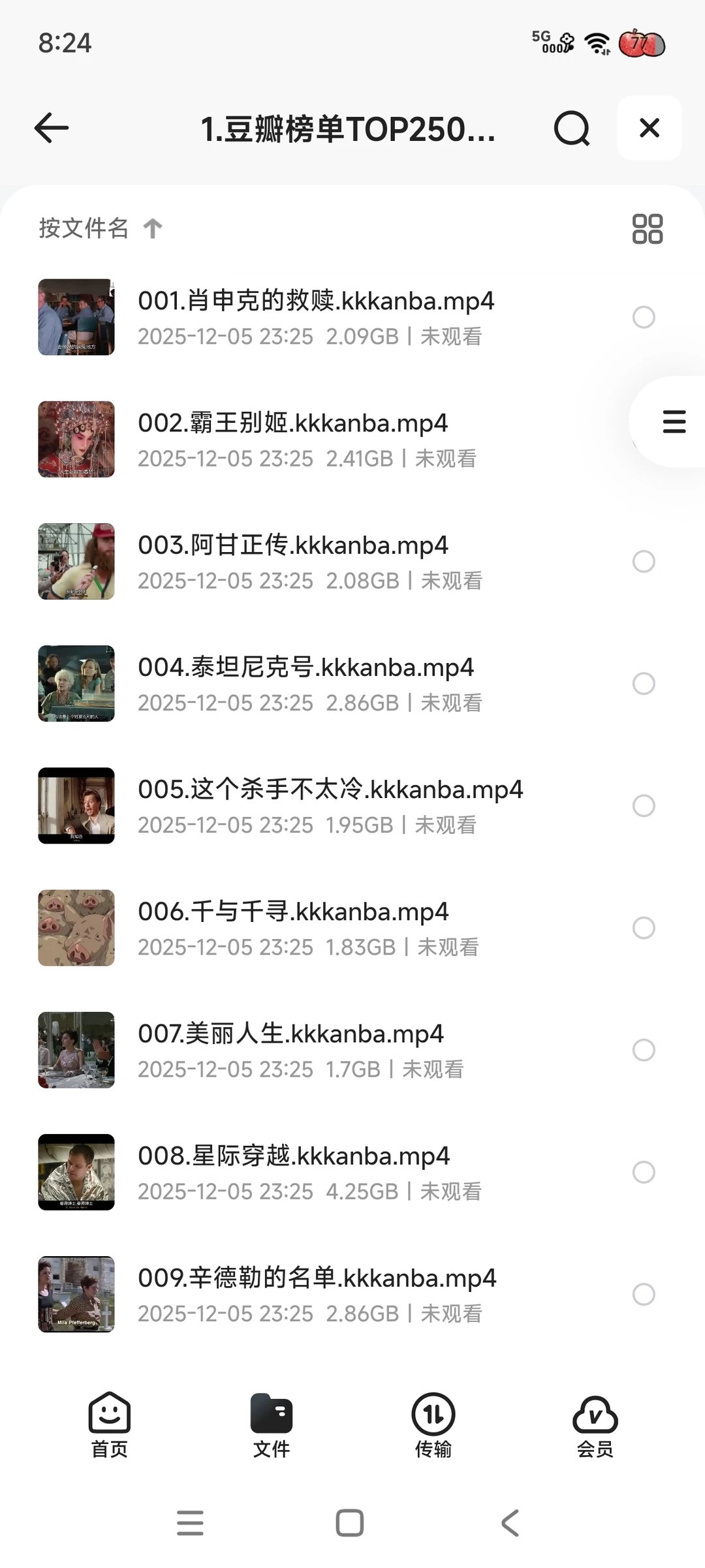 豆瓣榜单TOP 250部电影分享