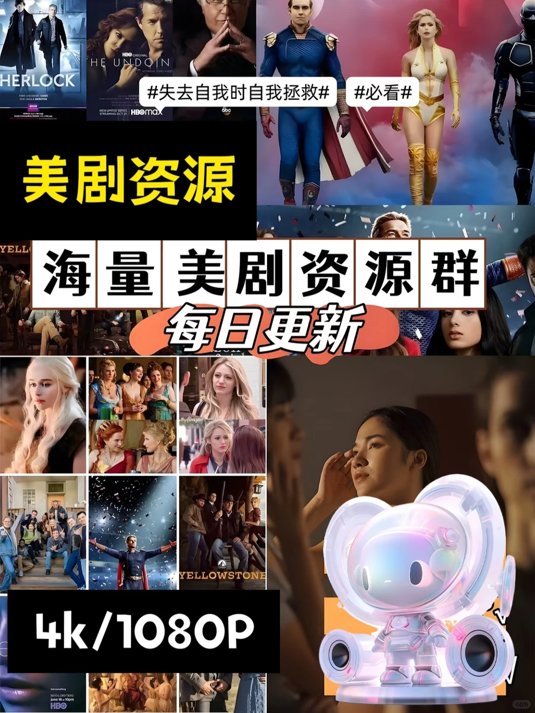 2025美剧封神合集🔥高清资源直接发