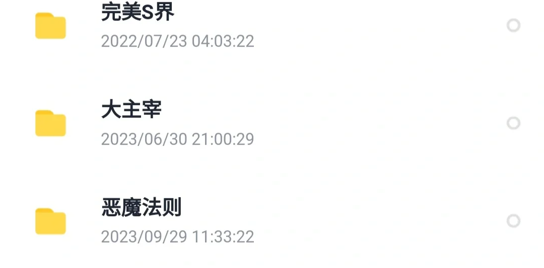 我的日常影片🎉