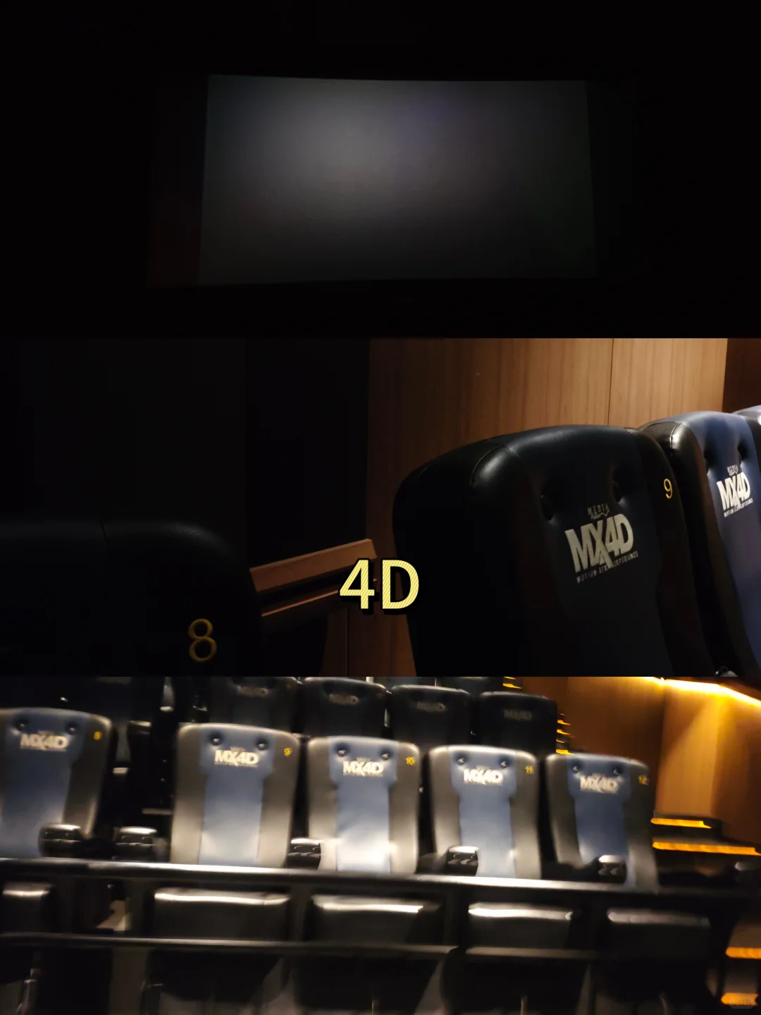 测评北京一百家影院（2/100）之英皇电影城