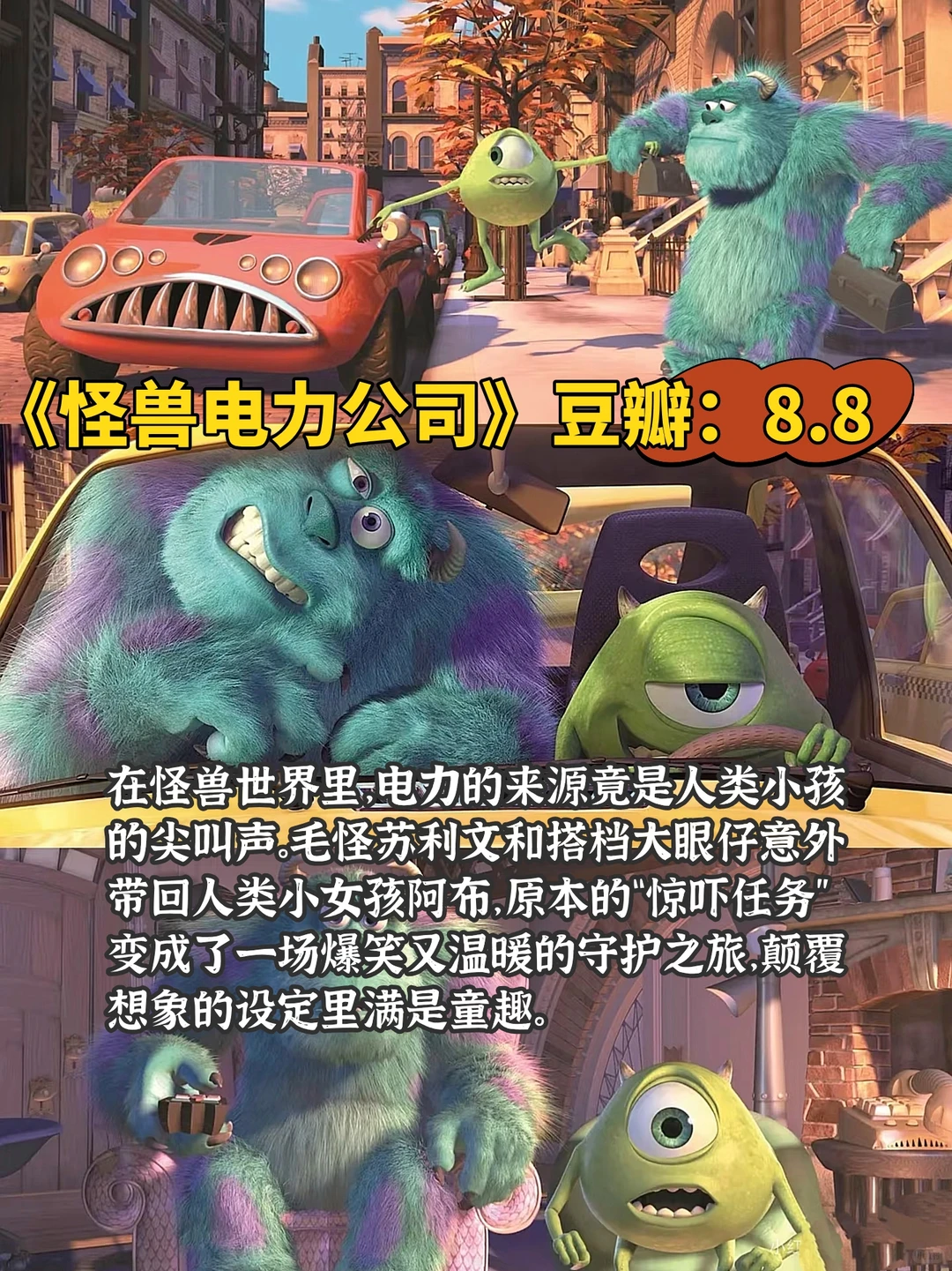 🔥必看的10部动画片电影｜温暖又治愈