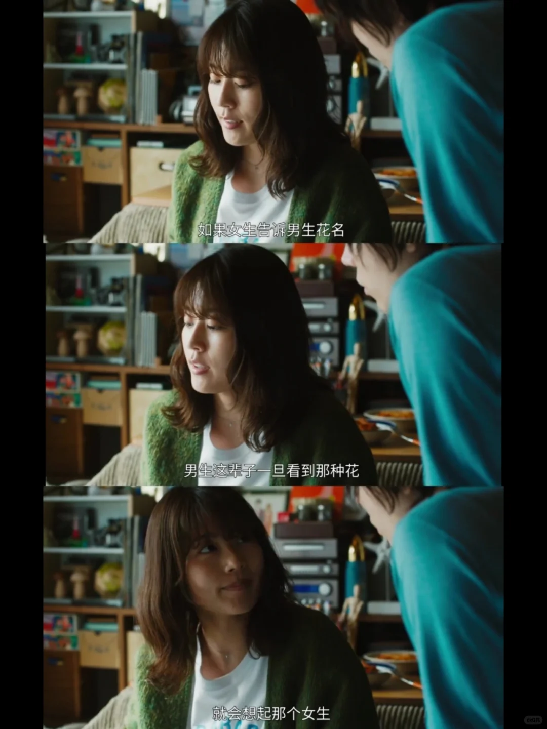 如同花束般的恋爱🌹