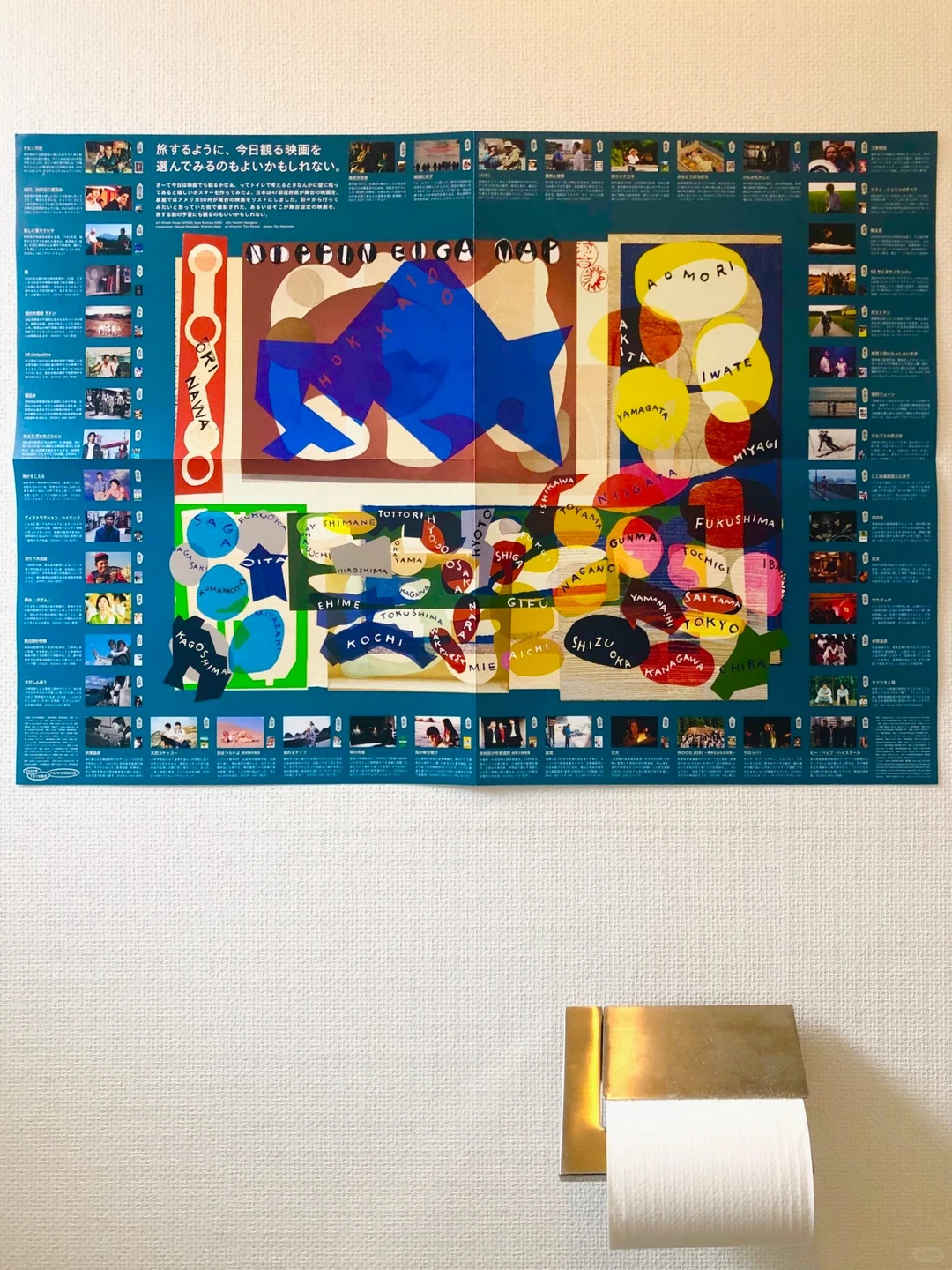 POPEYE 23年8月|给还没决定看哪部电影的你