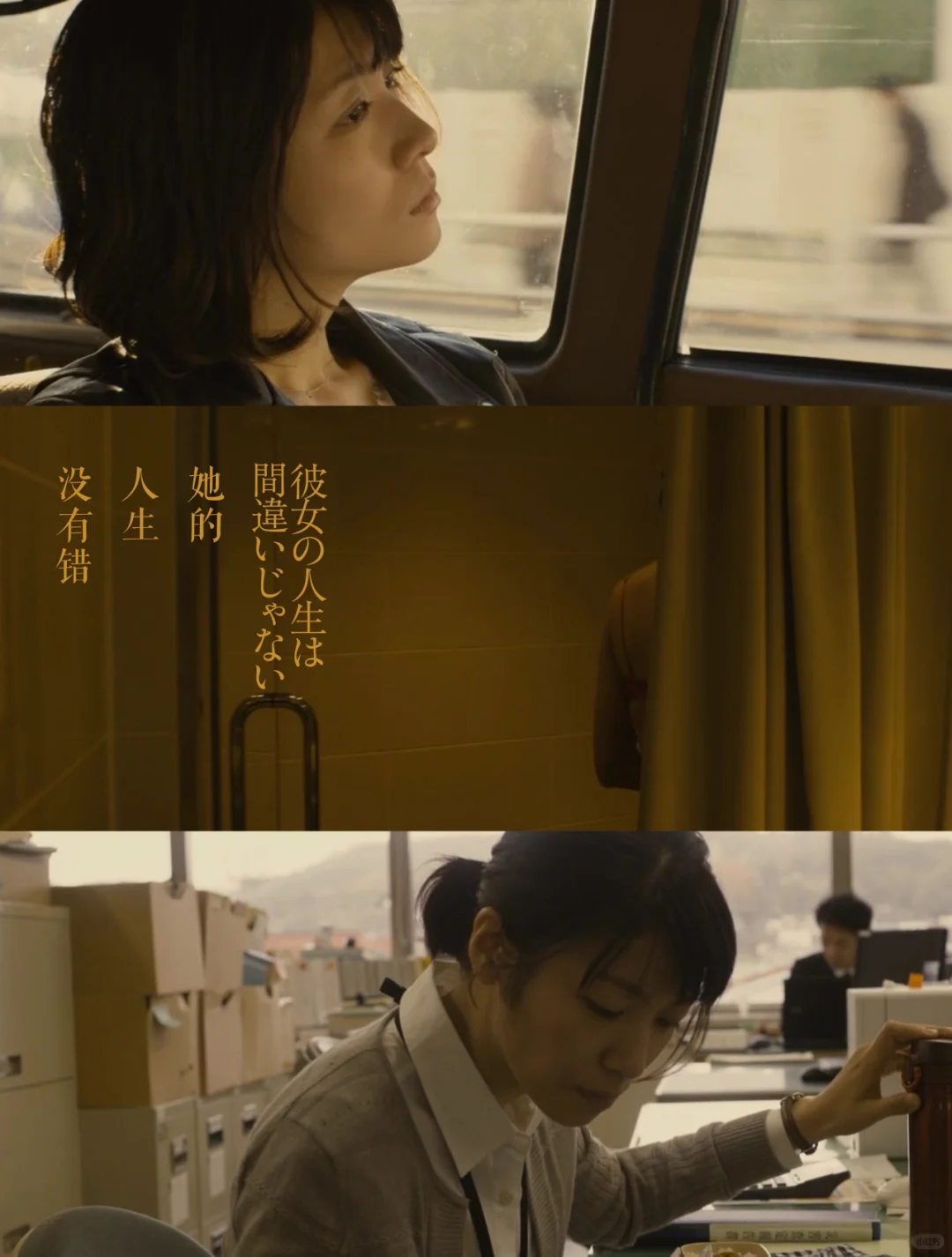 日影耻度大没有其深义大！结尾新生很温暖！