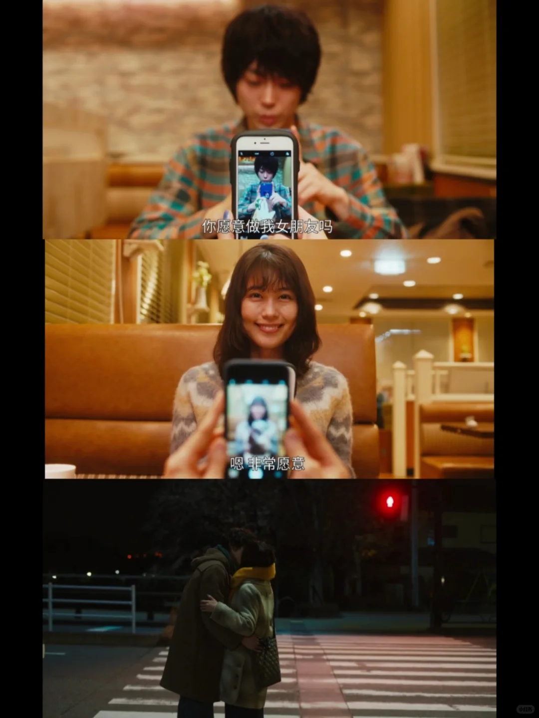 如同花束般的恋爱🌹