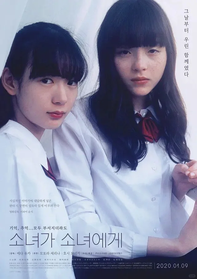 日影推荐｜三部绝美少女电影