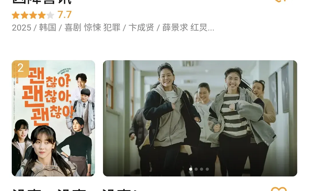 豆瓣2025电影年榜终于来了，华语居然还空缺