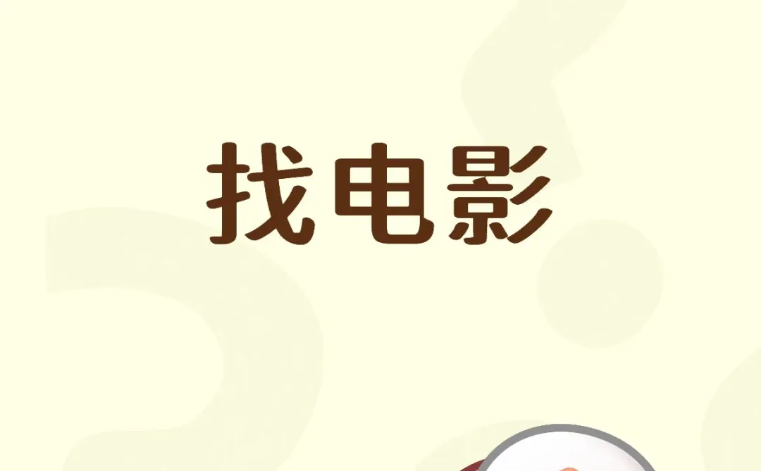 找了特别久没找到，希望这次能成功