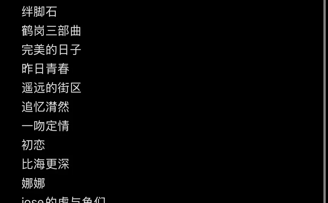 还有没有类似的推荐啊….