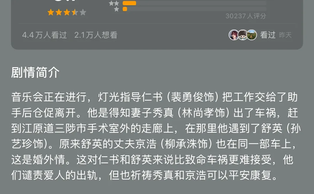 电影list：一部超喜欢的文艺片！