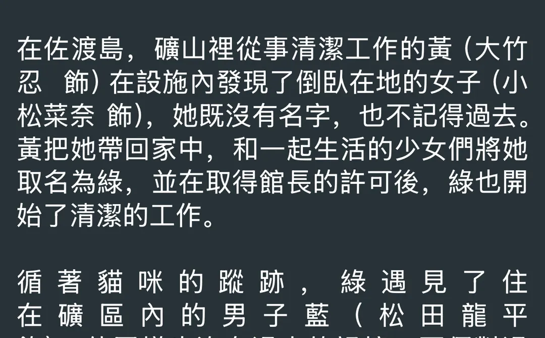 我们是谁