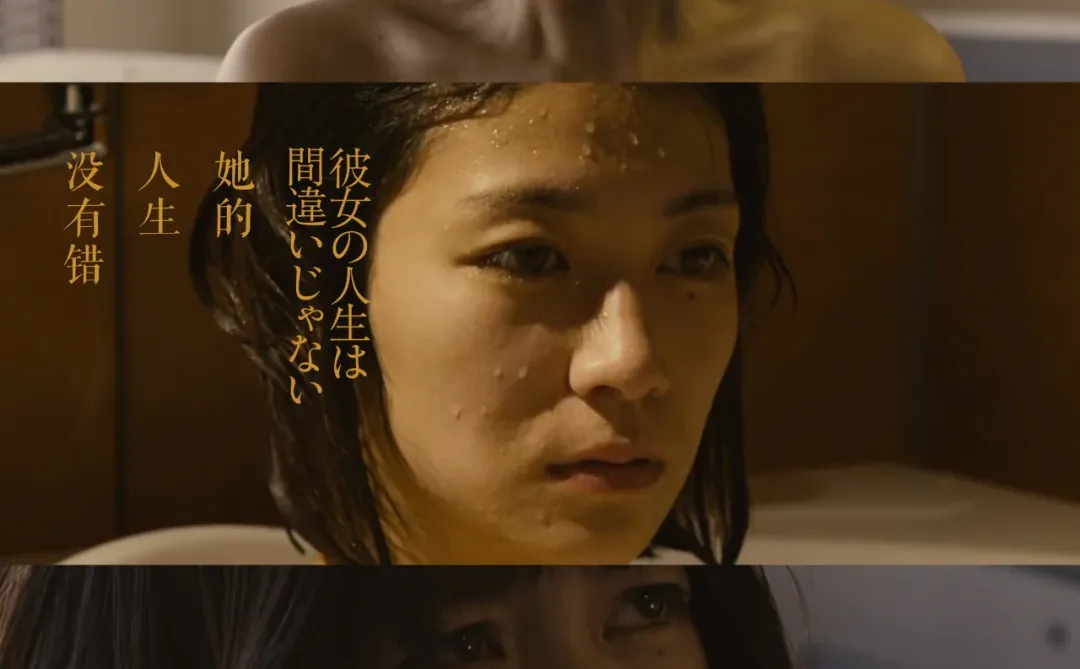 日影耻度大没有其深义大！结尾新生很温暖！