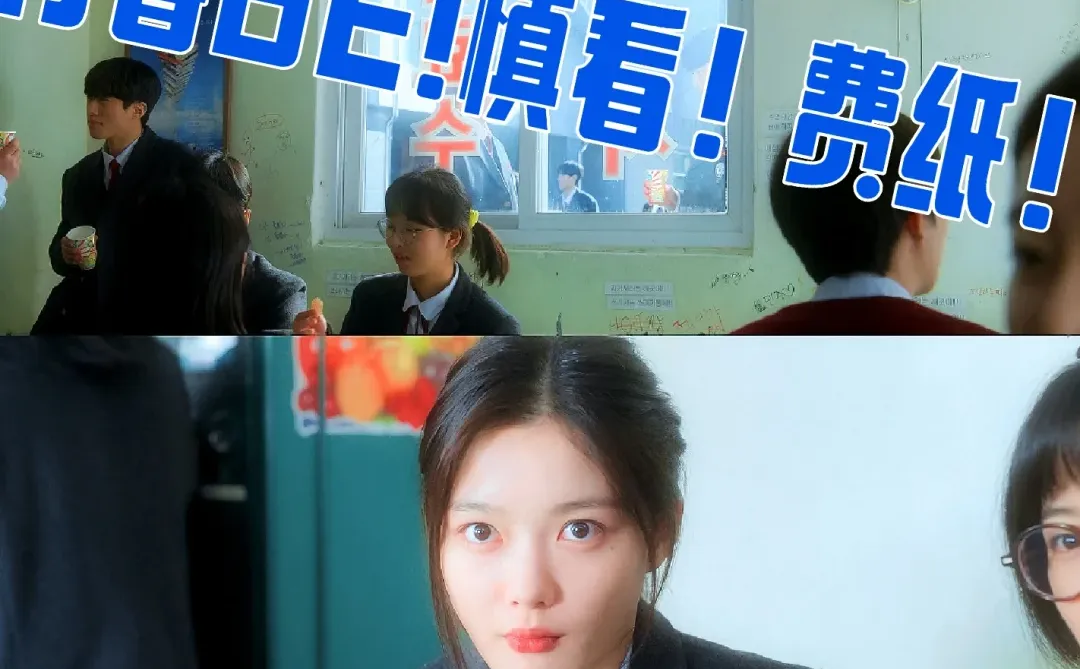 看哭了！BE青春电影！韩国是!网飞出品！