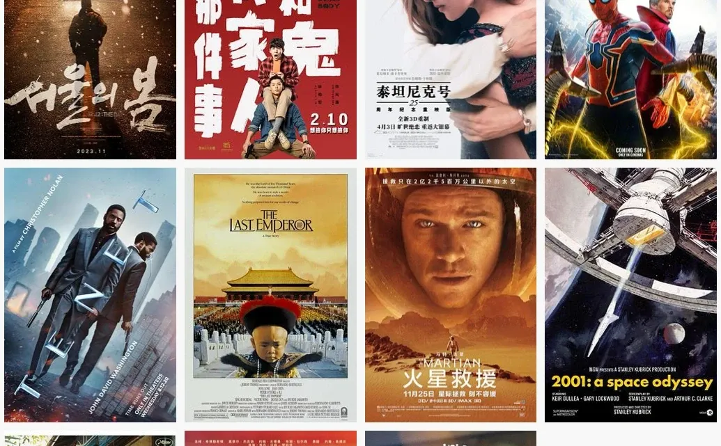 二月观影记录🎞️