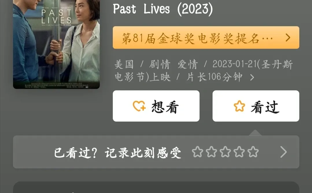 脸红心跳❗️情侣晚上必看韩国高分爱情电影
