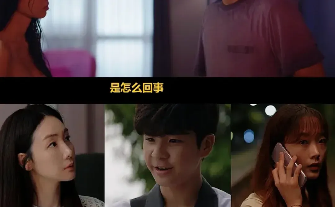 变态惊悚！韩国反转高能新作来了！