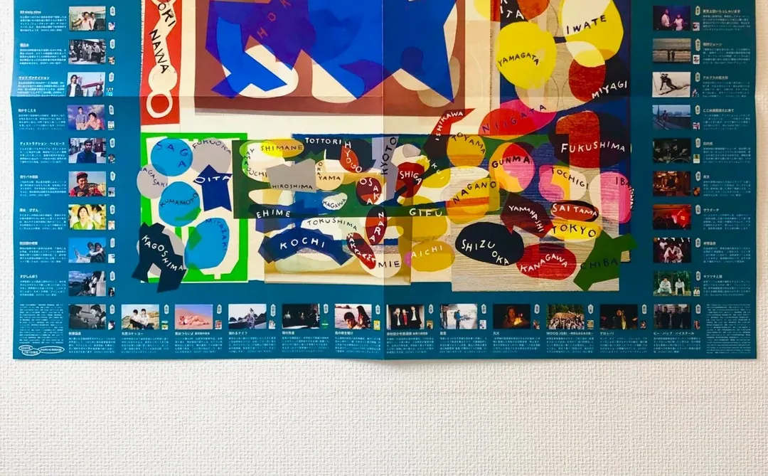 POPEYE 23年8月|给还没决定看哪部电影的你