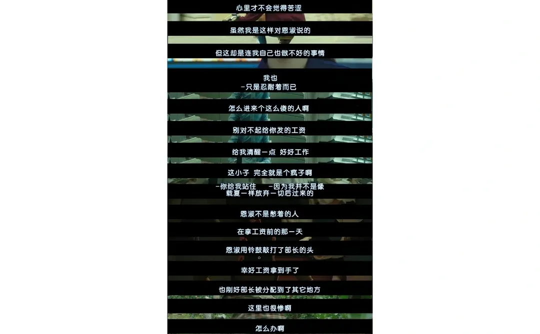 给枯燥的生活加点乐趣