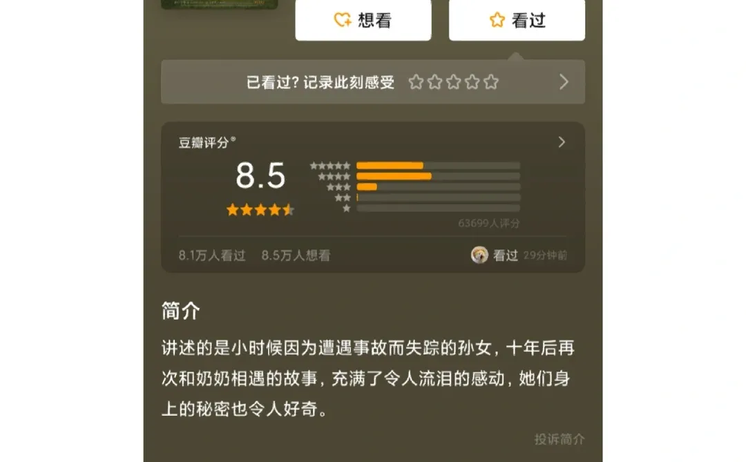 🎬韩国金高银🔥九部王炸必看❗电影